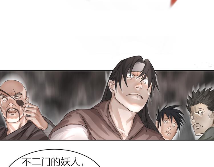 第1话：灭门惨案44