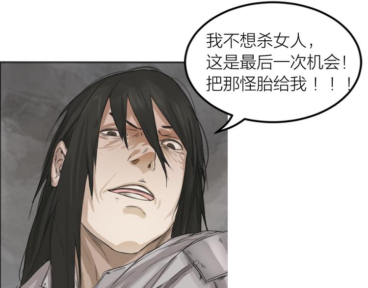 第1话：灭门惨案35