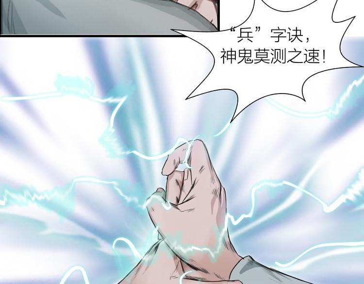 第1话：灭门惨案47