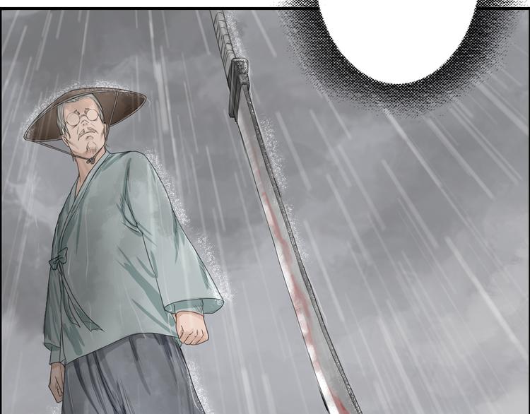 第1话：灭门惨案15