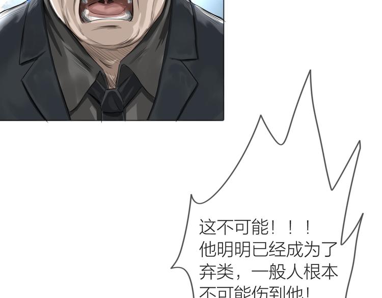 第6话：不二法门69