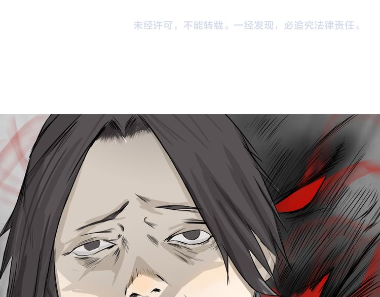 第2话：约战斗法60