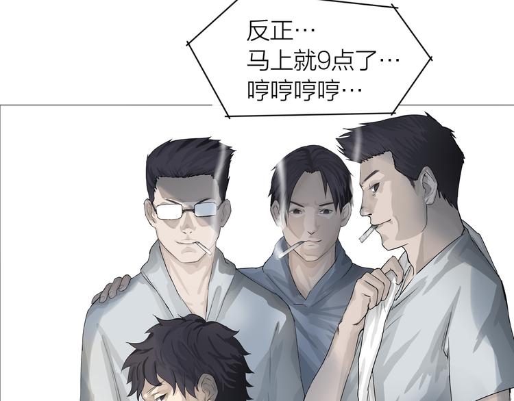 第3话：封印异相131