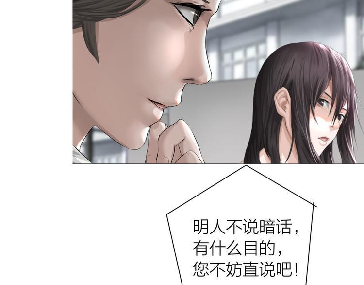 第6话：不二法门17