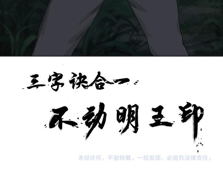 第4话：英雄救美151