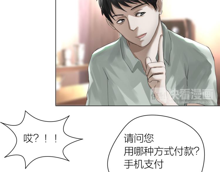第7话：柳条人？36