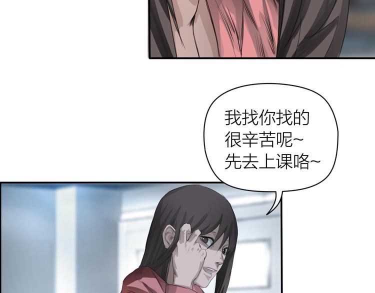 第3话：封印异相110