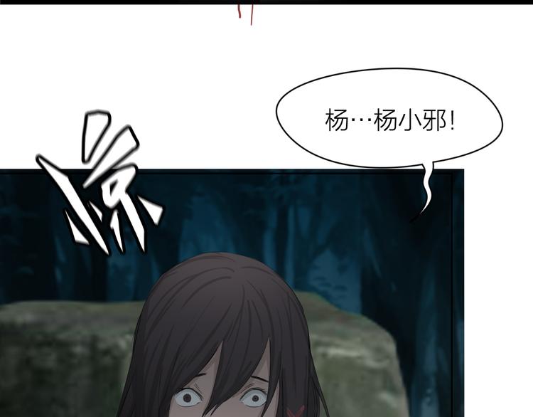 第4话：英雄救美135
