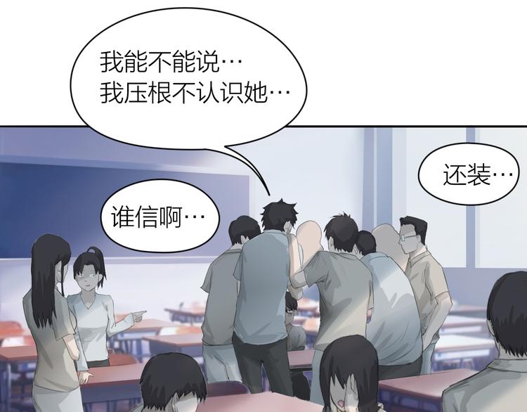 第3话：封印异相119