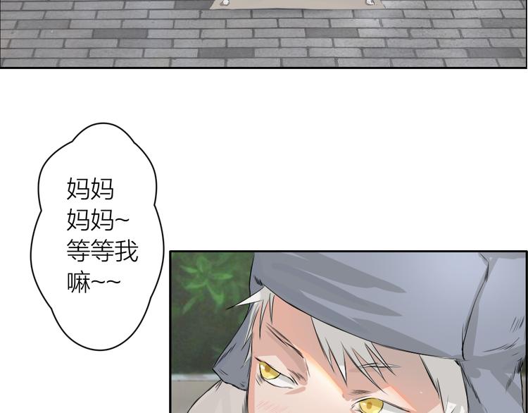 第1话：灭门惨案85