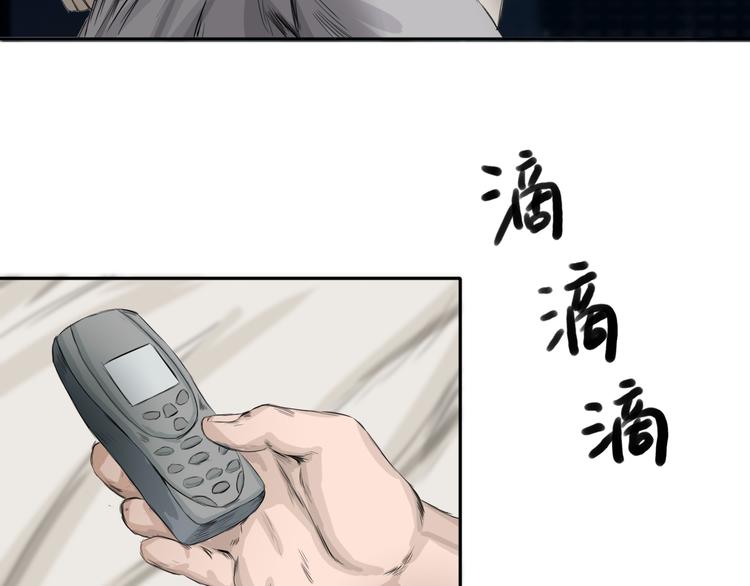 第3话：封印异相12