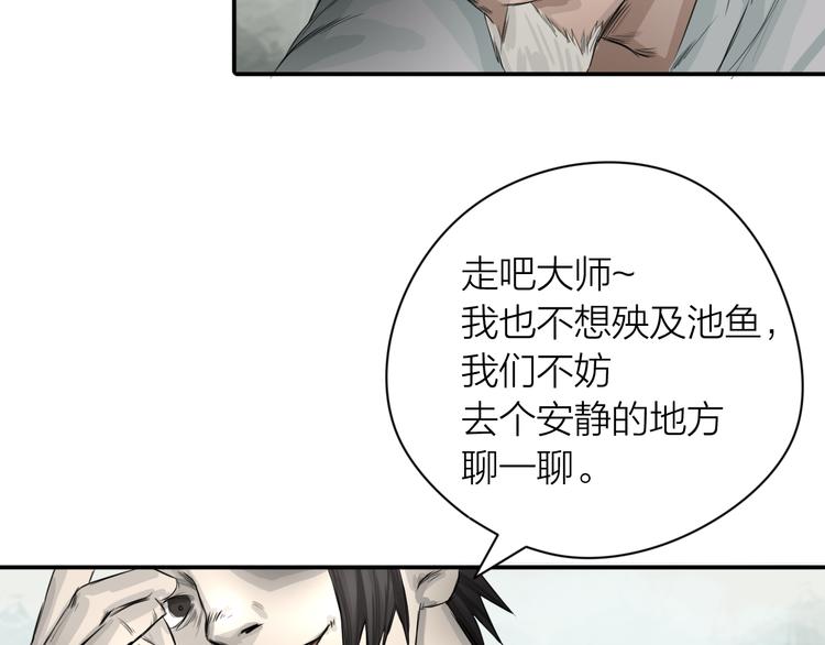 第1话：灭门惨案128