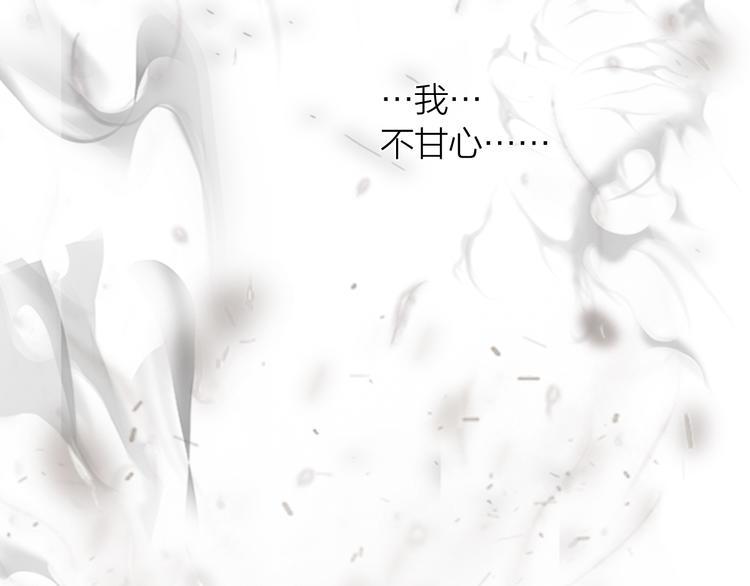 第5话：不动明王50