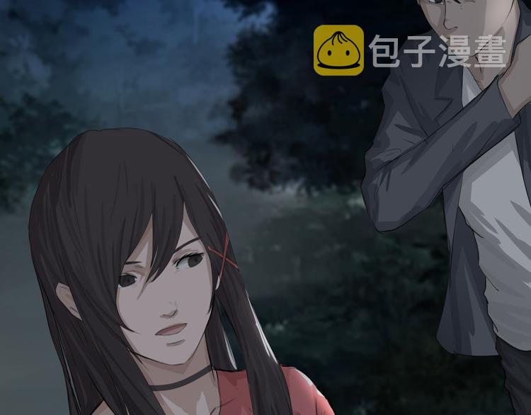 第4话：英雄救美74
