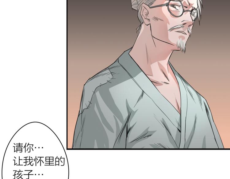 第1话：灭门惨案61