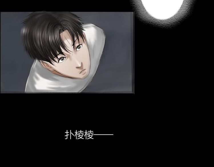 第7话：柳条人？55