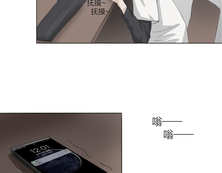 第5话：不动明王82