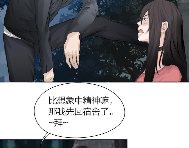 第5话：不动明王61
