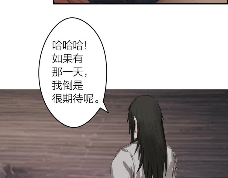 第1话：灭门惨案32