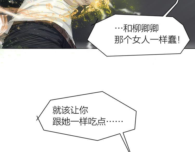 第5话：不动明王12