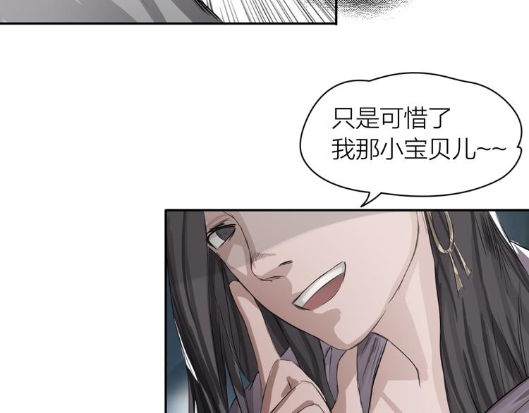 第2话：约战斗法55