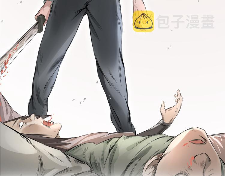 第1话：灭门惨案1