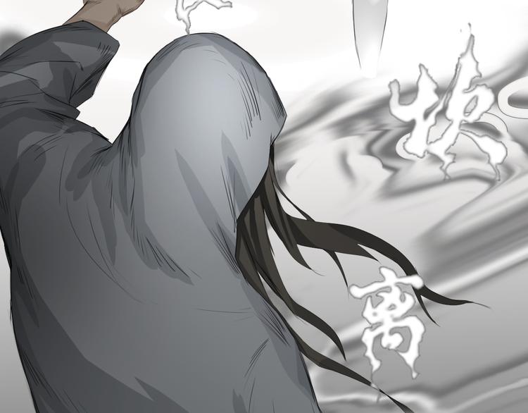 第3话：封印异相27