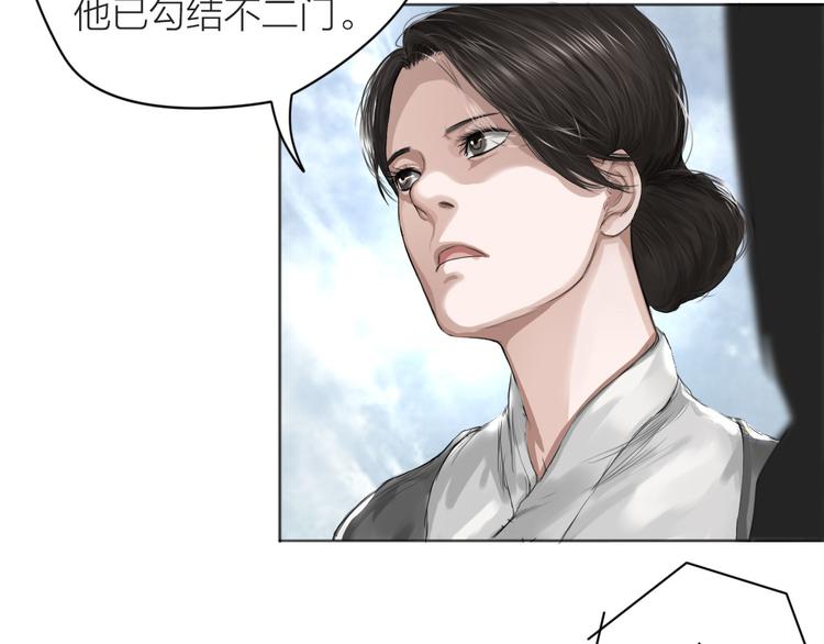 第6话：不二法门32