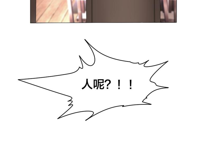 第7话：柳条人？34