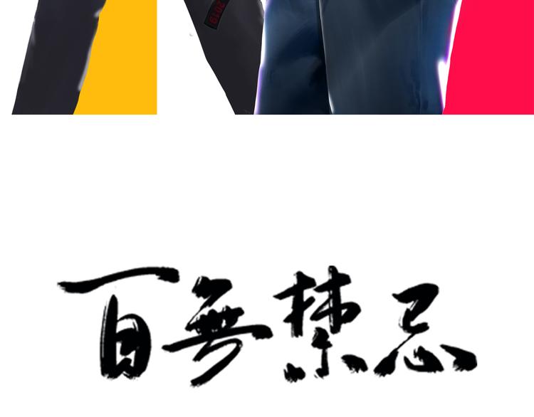 第4话：英雄救美2
