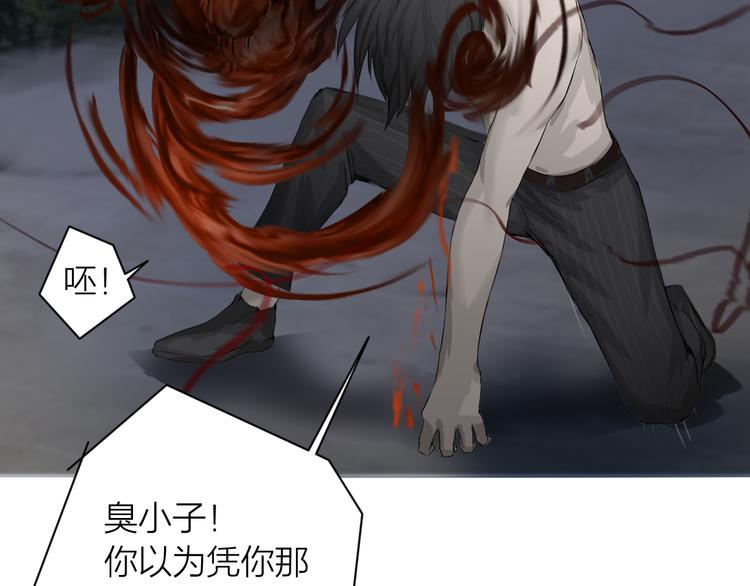 第5话：不动明王21