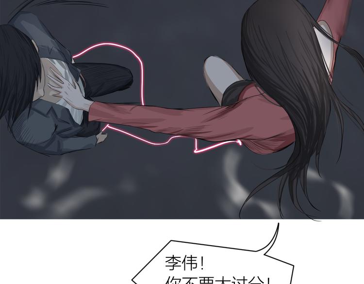 第4话：英雄救美108
