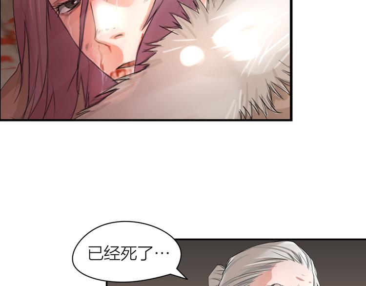 第1话：灭门惨案60