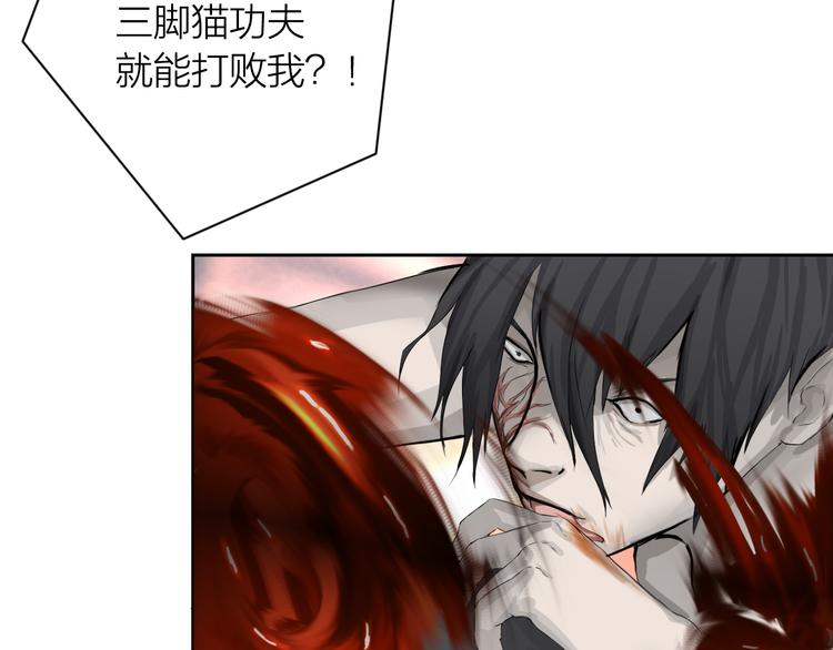 第5话：不动明王22