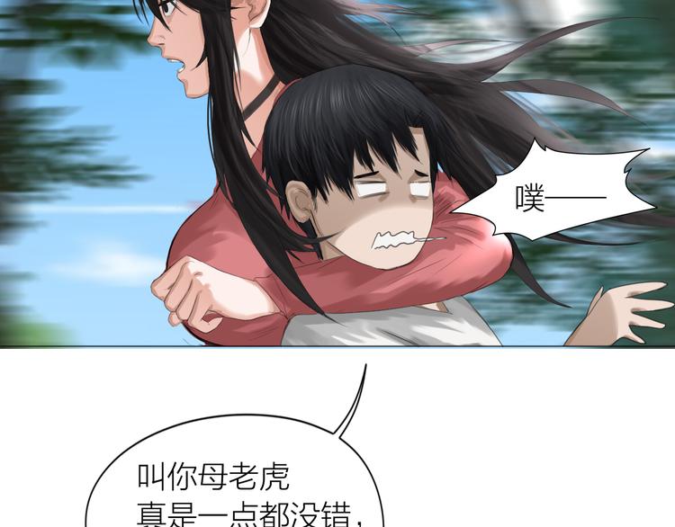 第10话：调查开始12