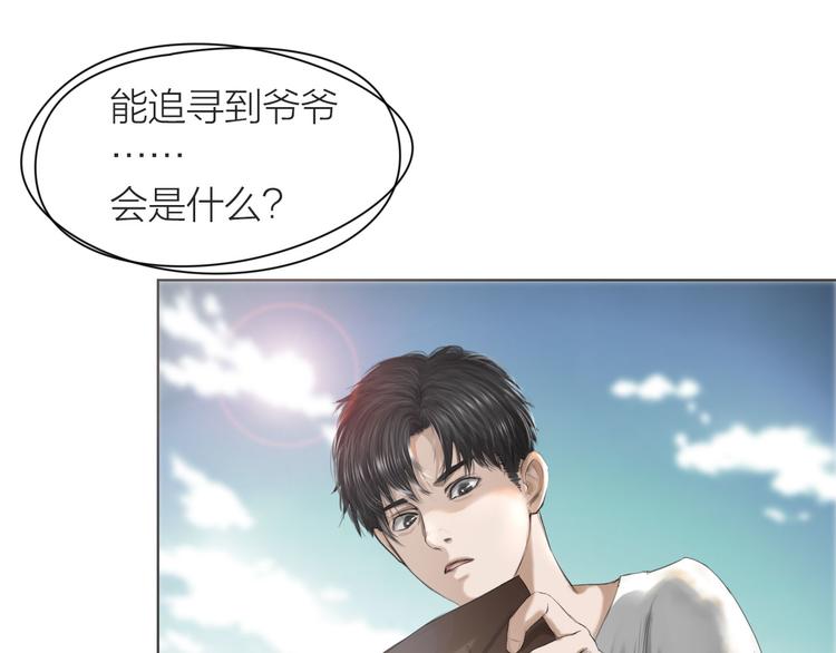 第6话：不二法门45