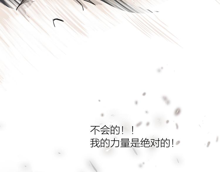 第5话：不动明王48