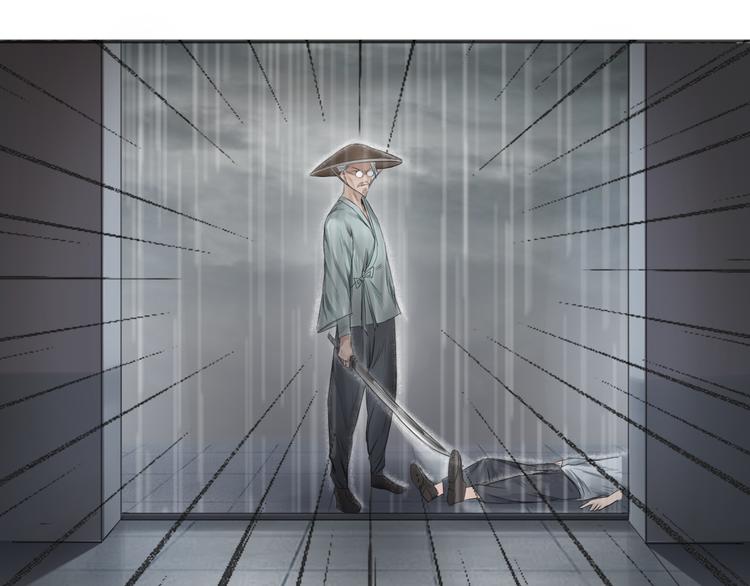 第1话：灭门惨案21