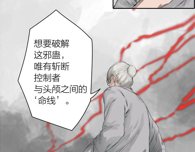 第2话：约战斗法43