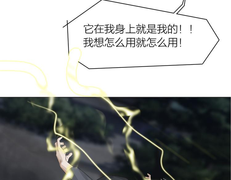 第5话：不动明王9
