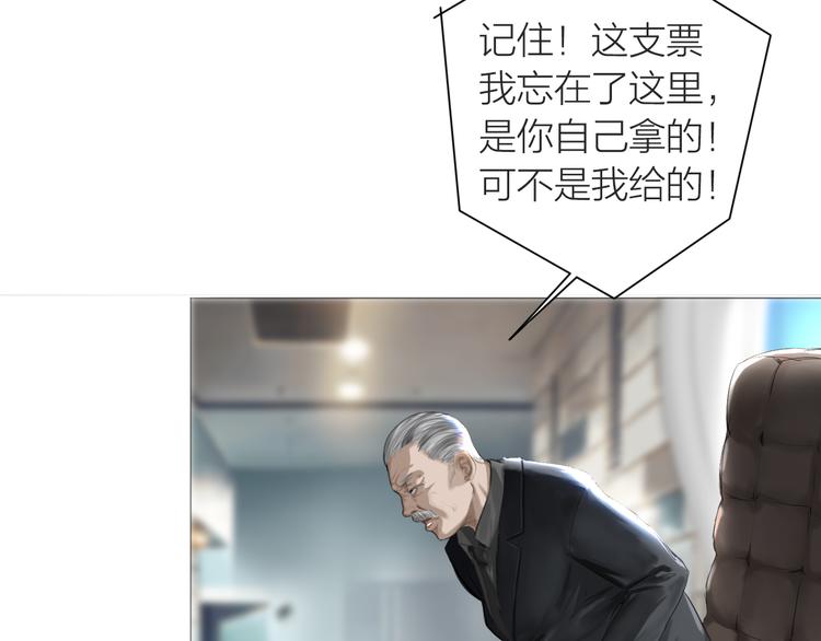 第6话：不二法门88
