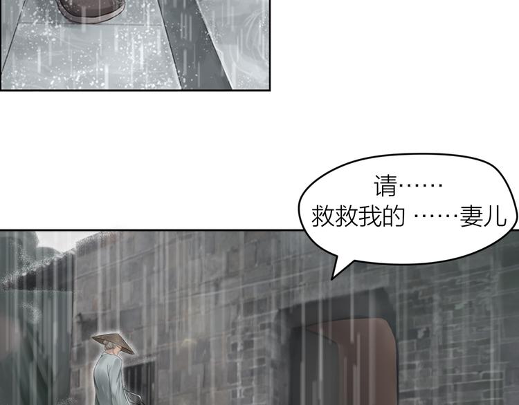 第1话：灭门惨案12