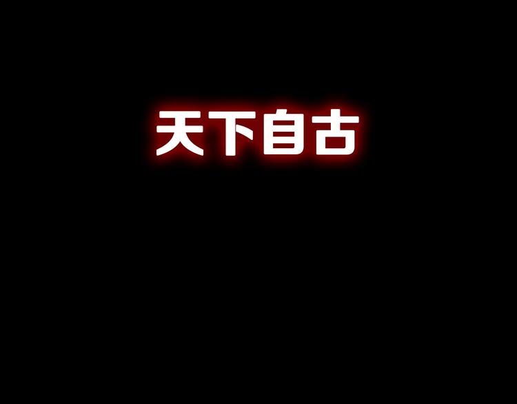 序章：百无禁忌即将上线9