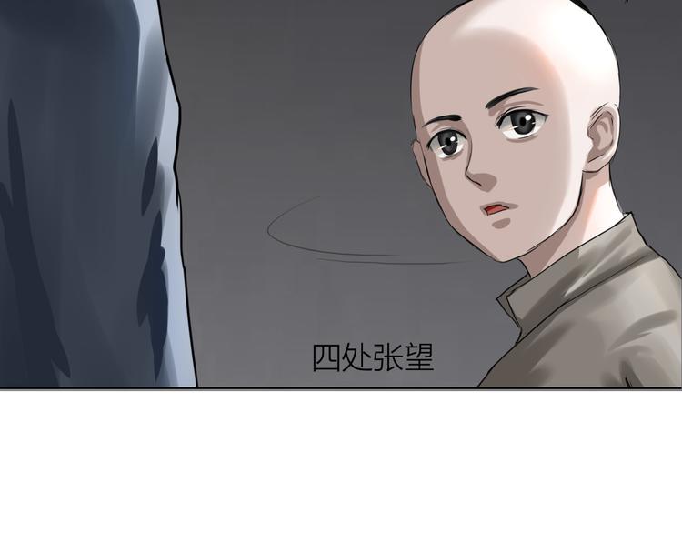 第9话：风雨欲来64