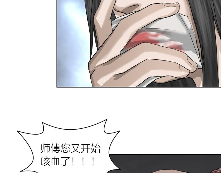 第9话：风雨欲来71