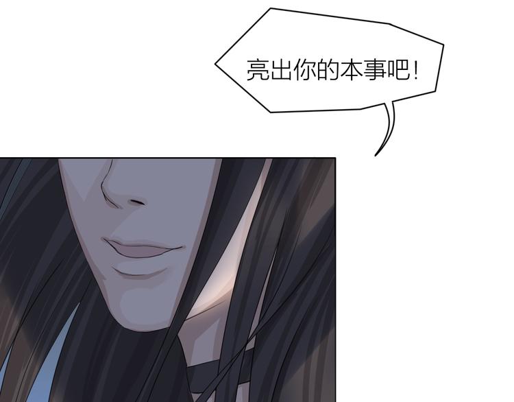 第4话：英雄救美56