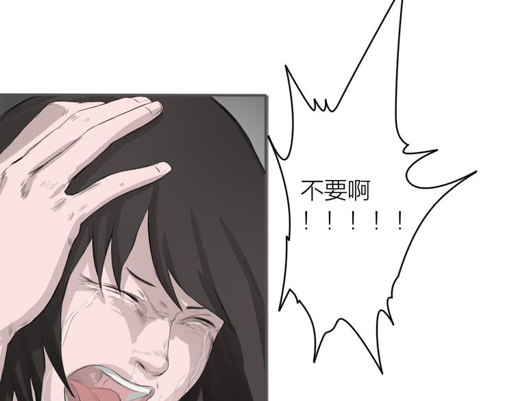 第3话：封印异相58