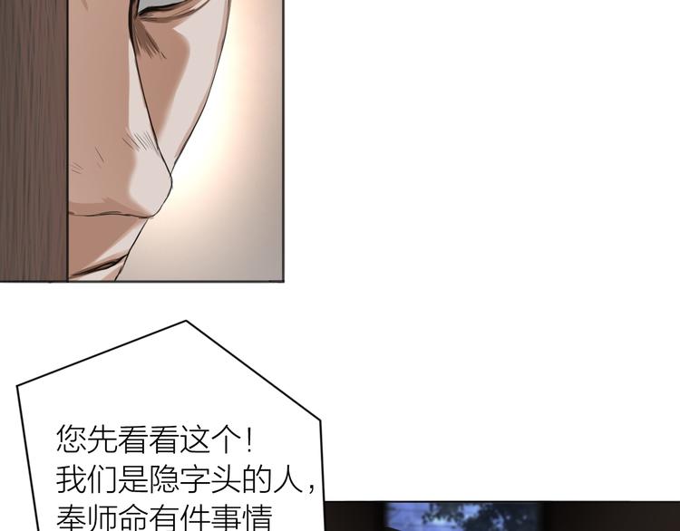 第10话：调查开始18