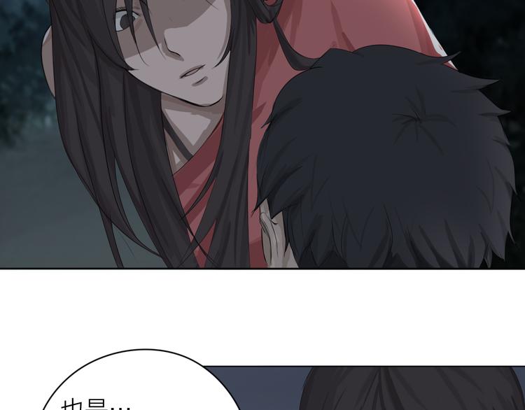 第4话：英雄救美67