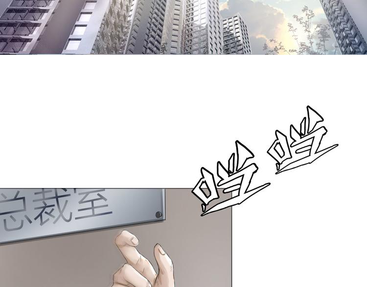 第6话：不二法门64